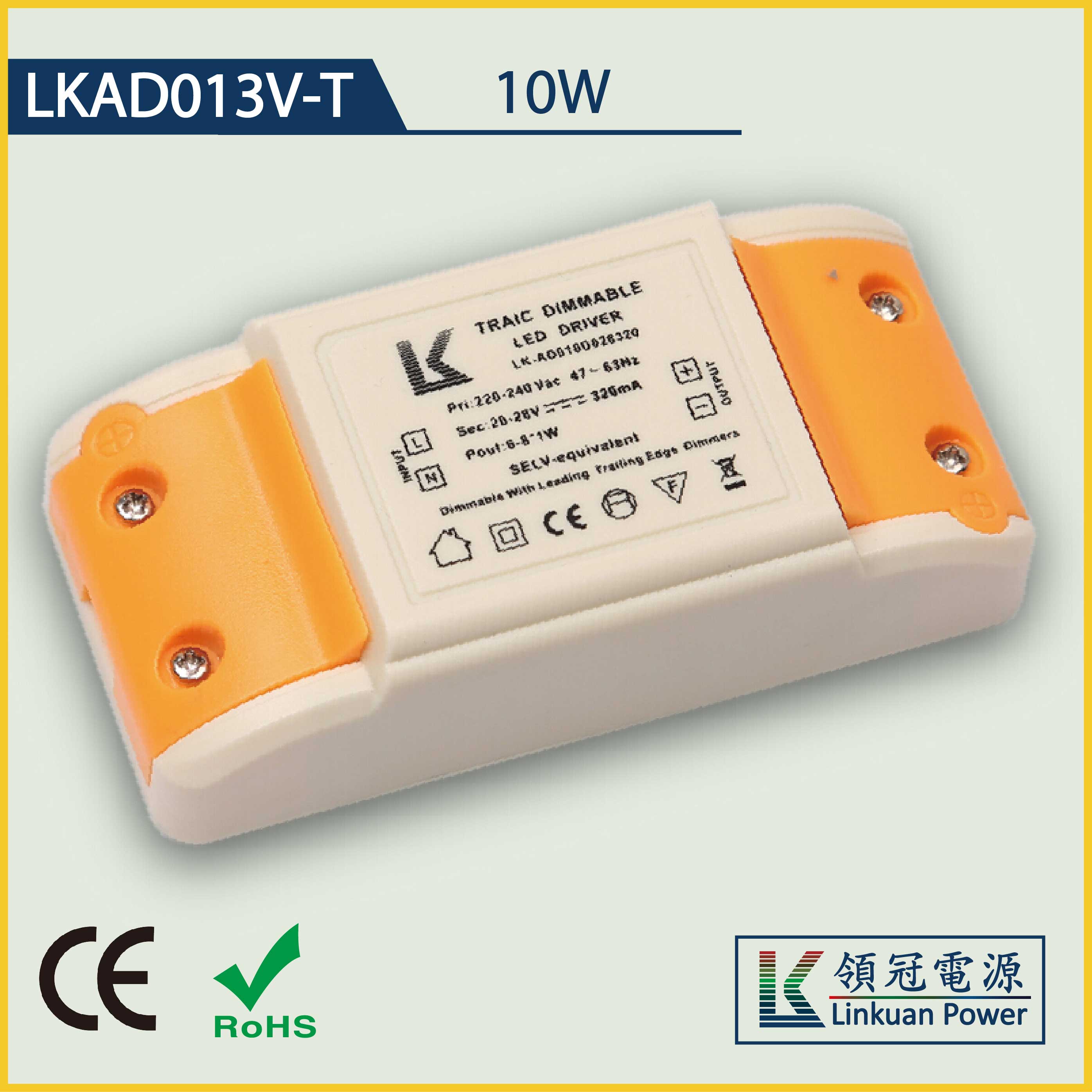 LKAD013V-T 10W constant voltage 12/24V 800/400mA triac dimmable led driver