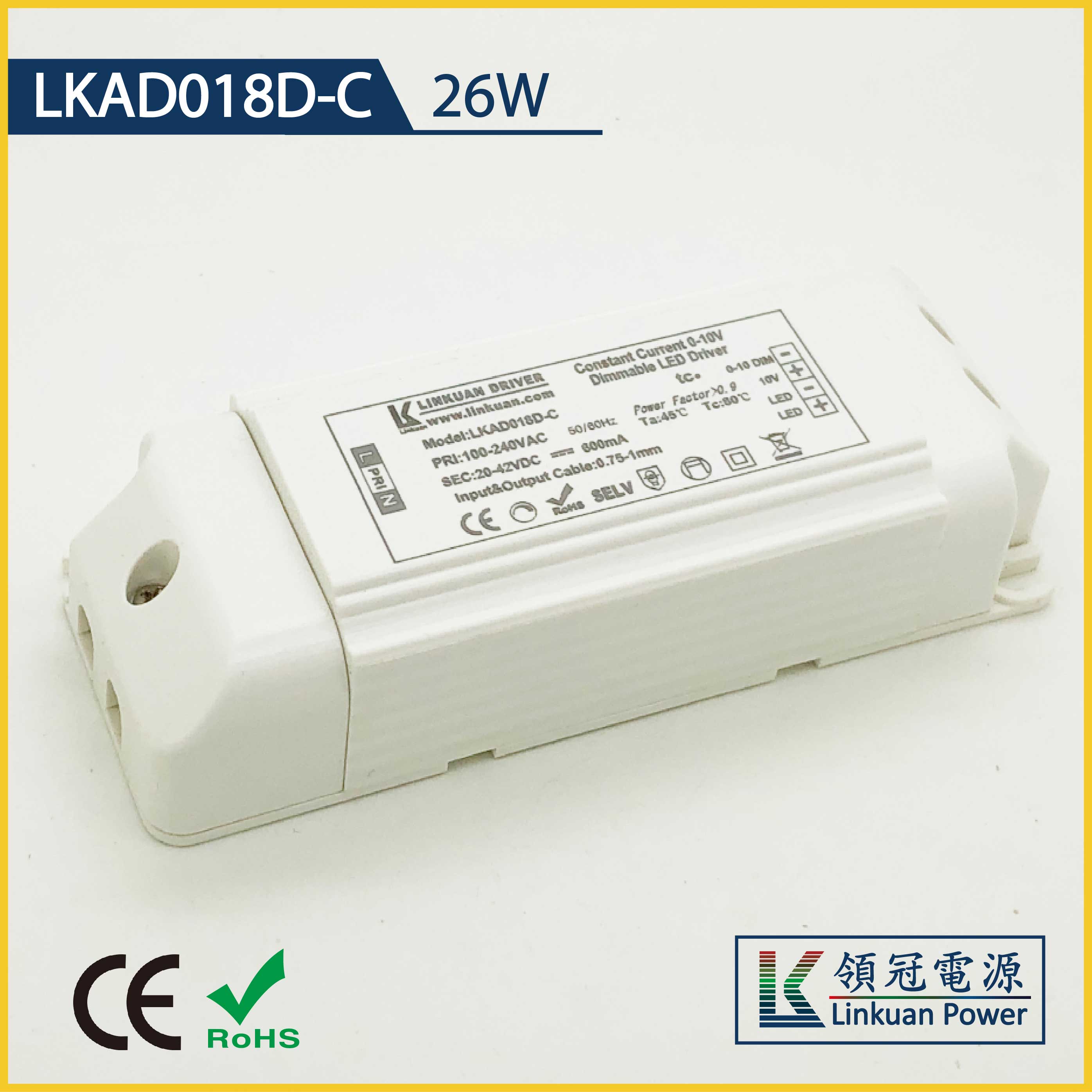 LKAD018D-C 25W 5-42V 650mA 0-10V Dimming LED drivers