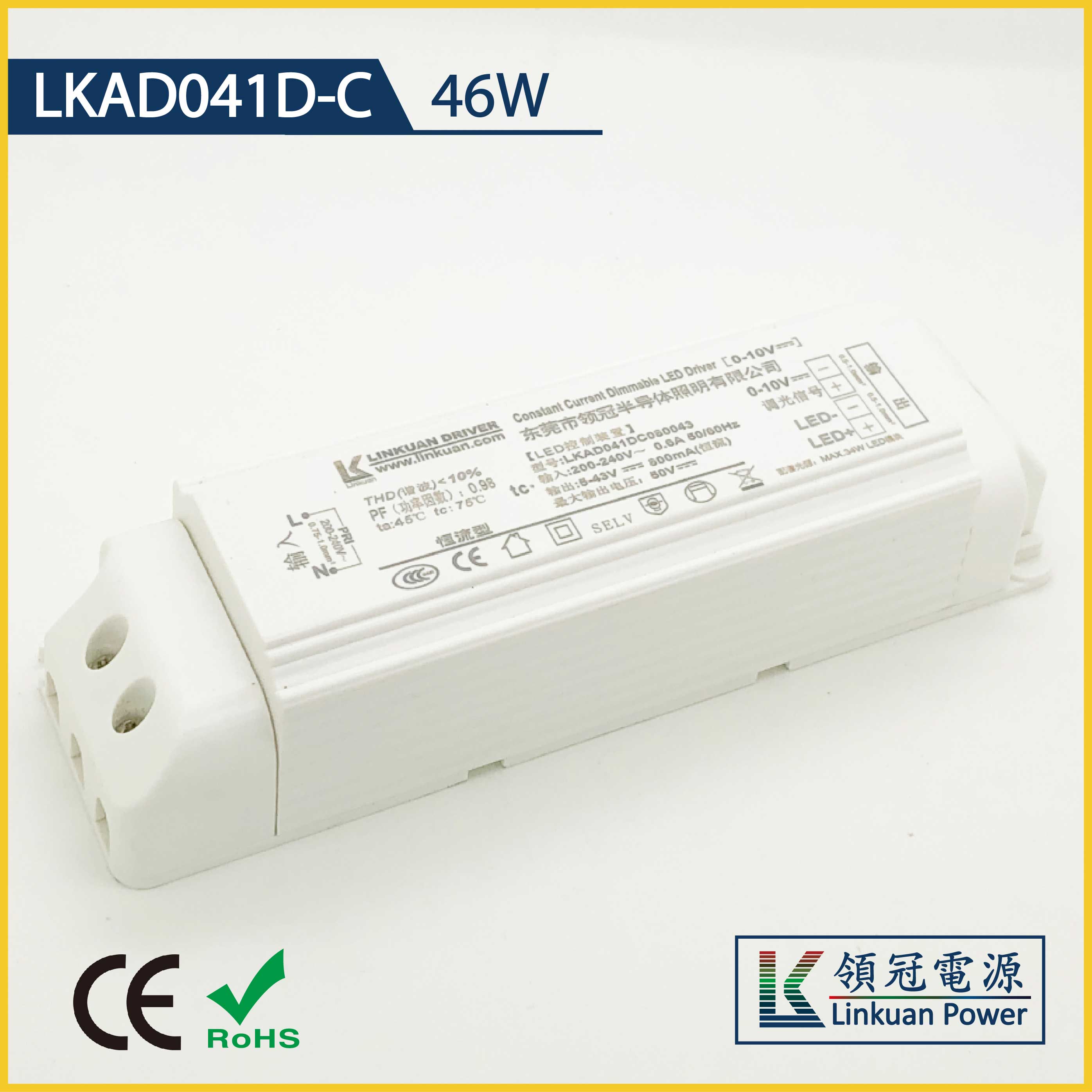 LKAD041D-C 46W 5-42V 1100mA 0-10V Dimming LED drivers