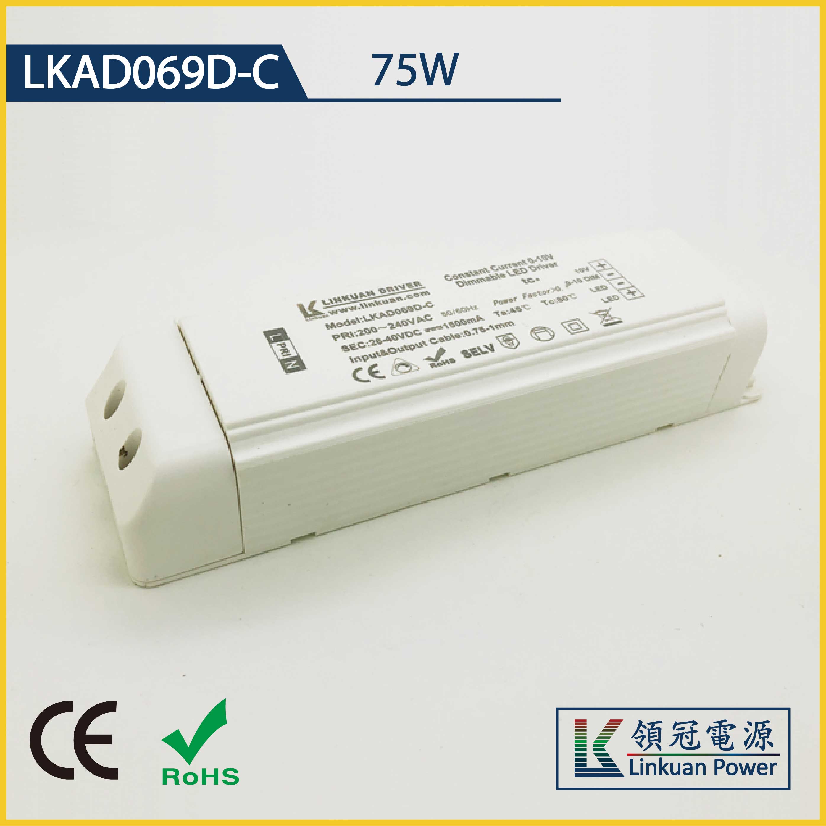 LKAD069D-C 75W 5-42V 1800mA 0-10V Dimming LED drivers