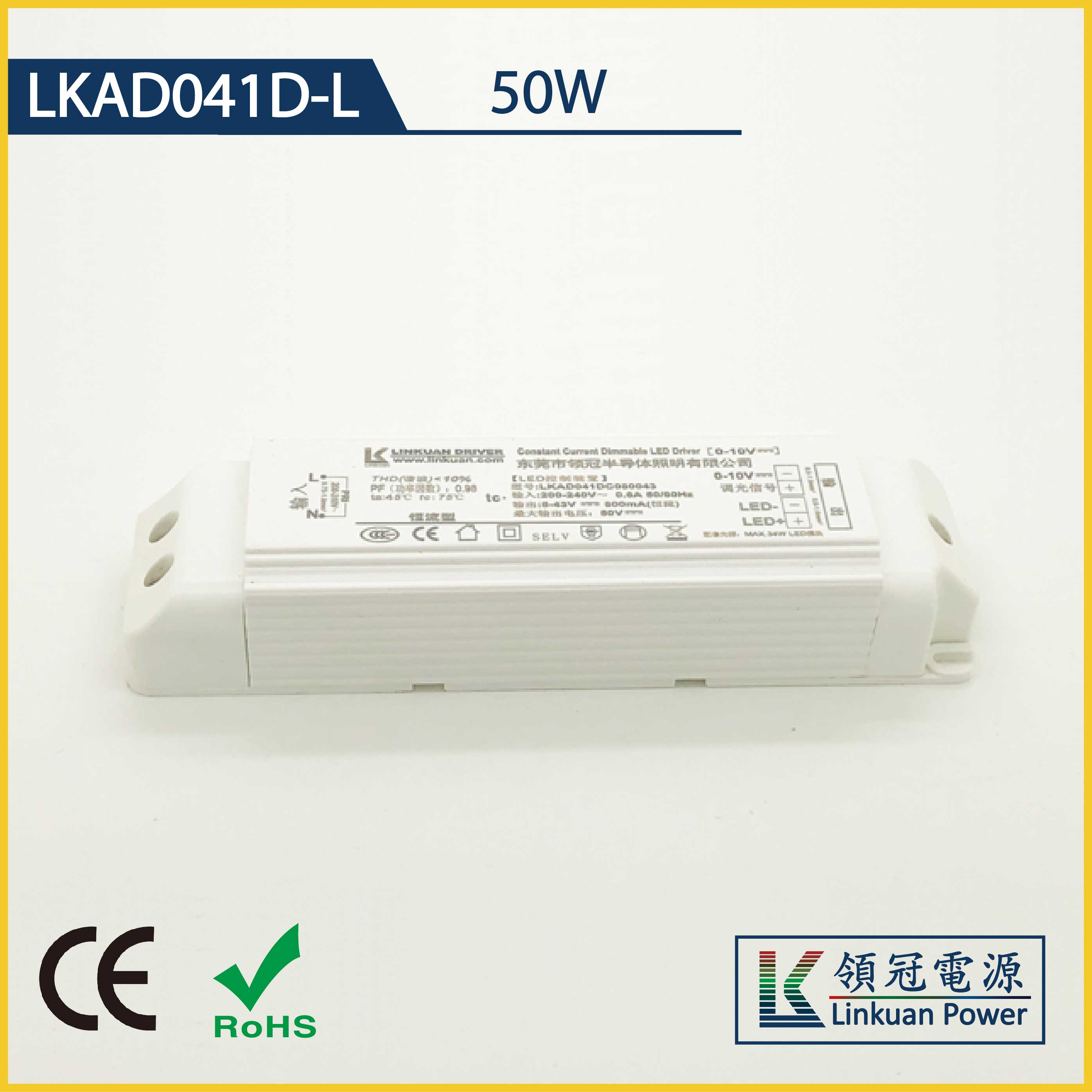 LKAD041D-L 50W 5-42V 1200mA 0-10V CCT Adjusting LED drivers