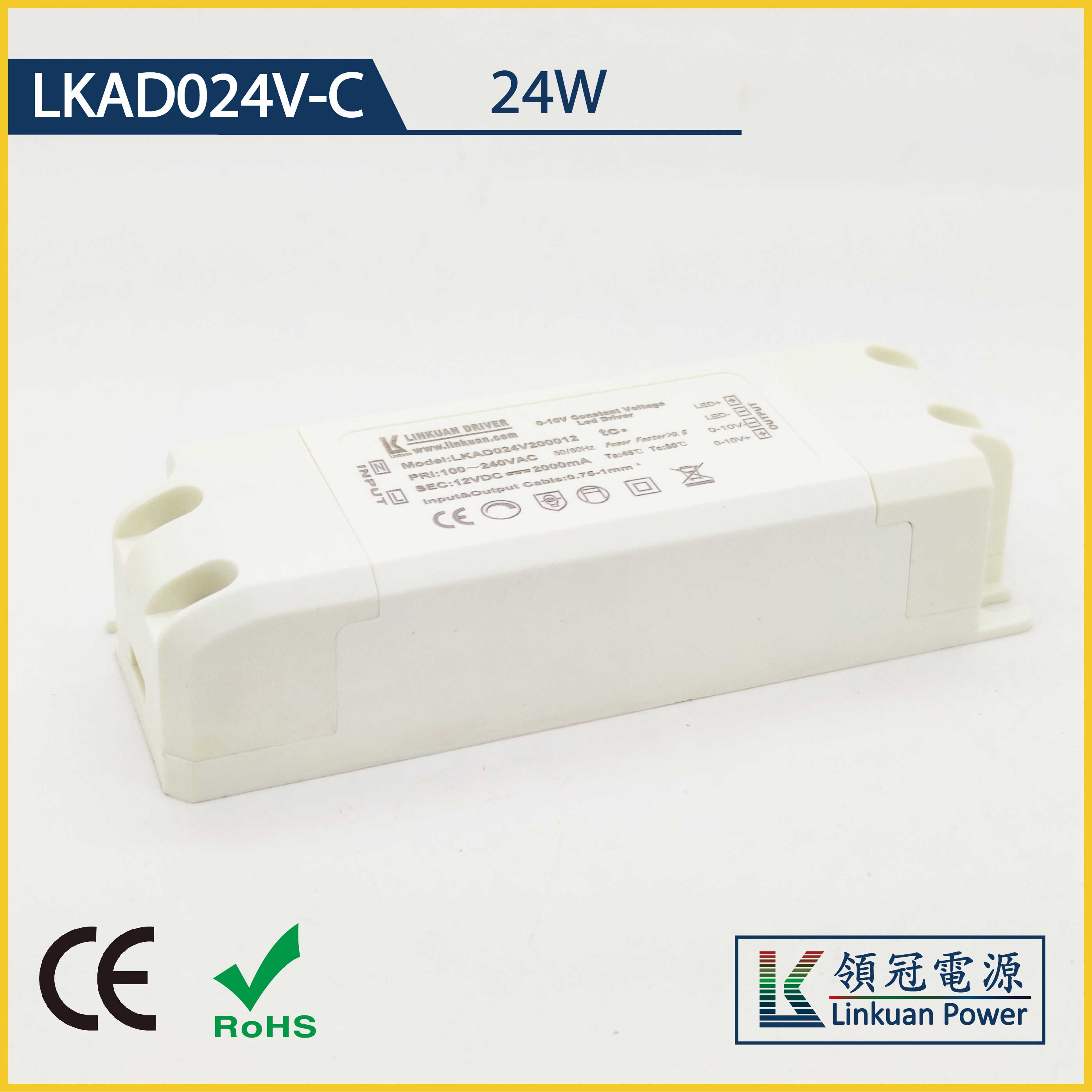 LKAD024V-C 24W 12/24V 2000/1000mA 0-10V Dimming LED drivers