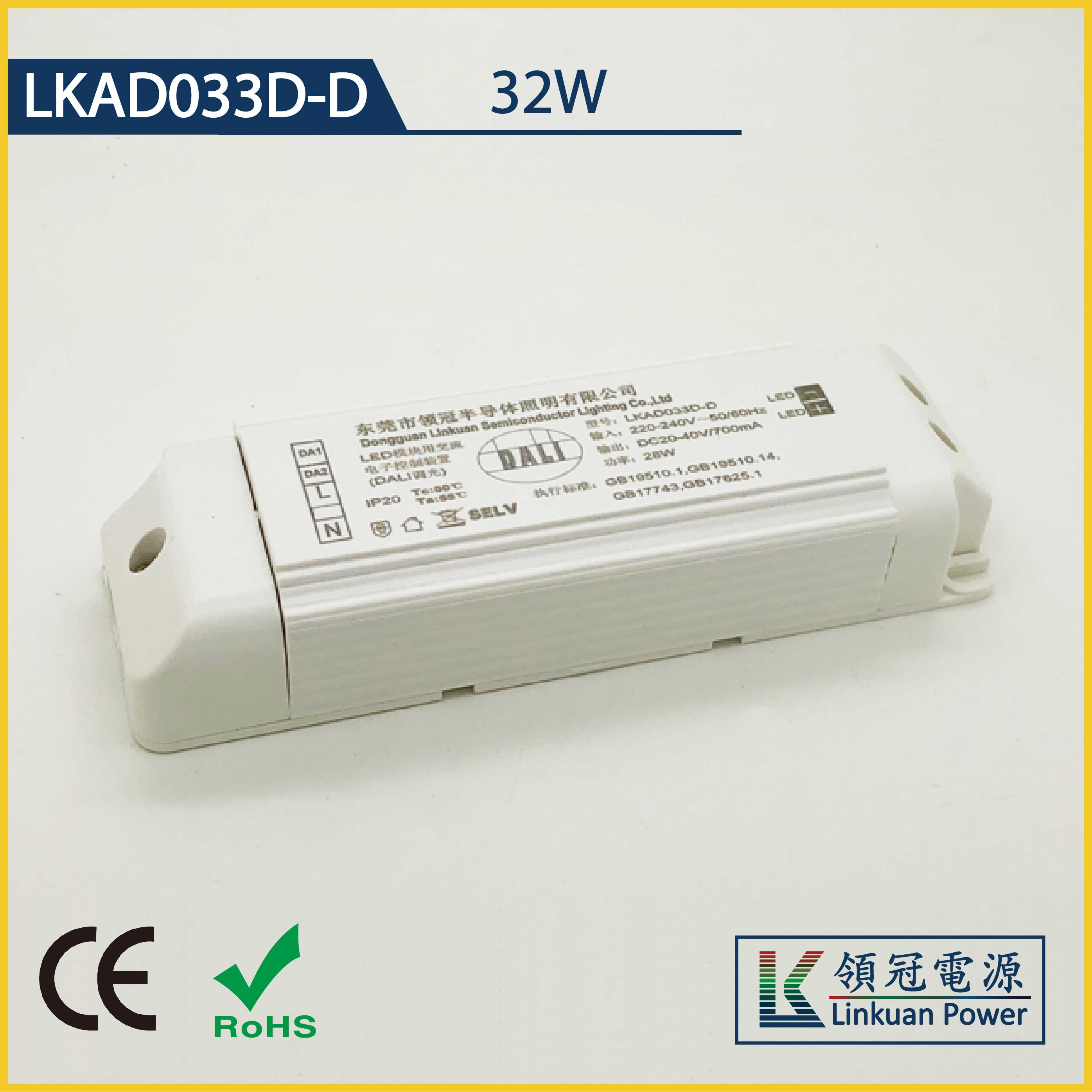 LKAD033D-D 32W 10-42V 800mA DALI Dimming LED drivers