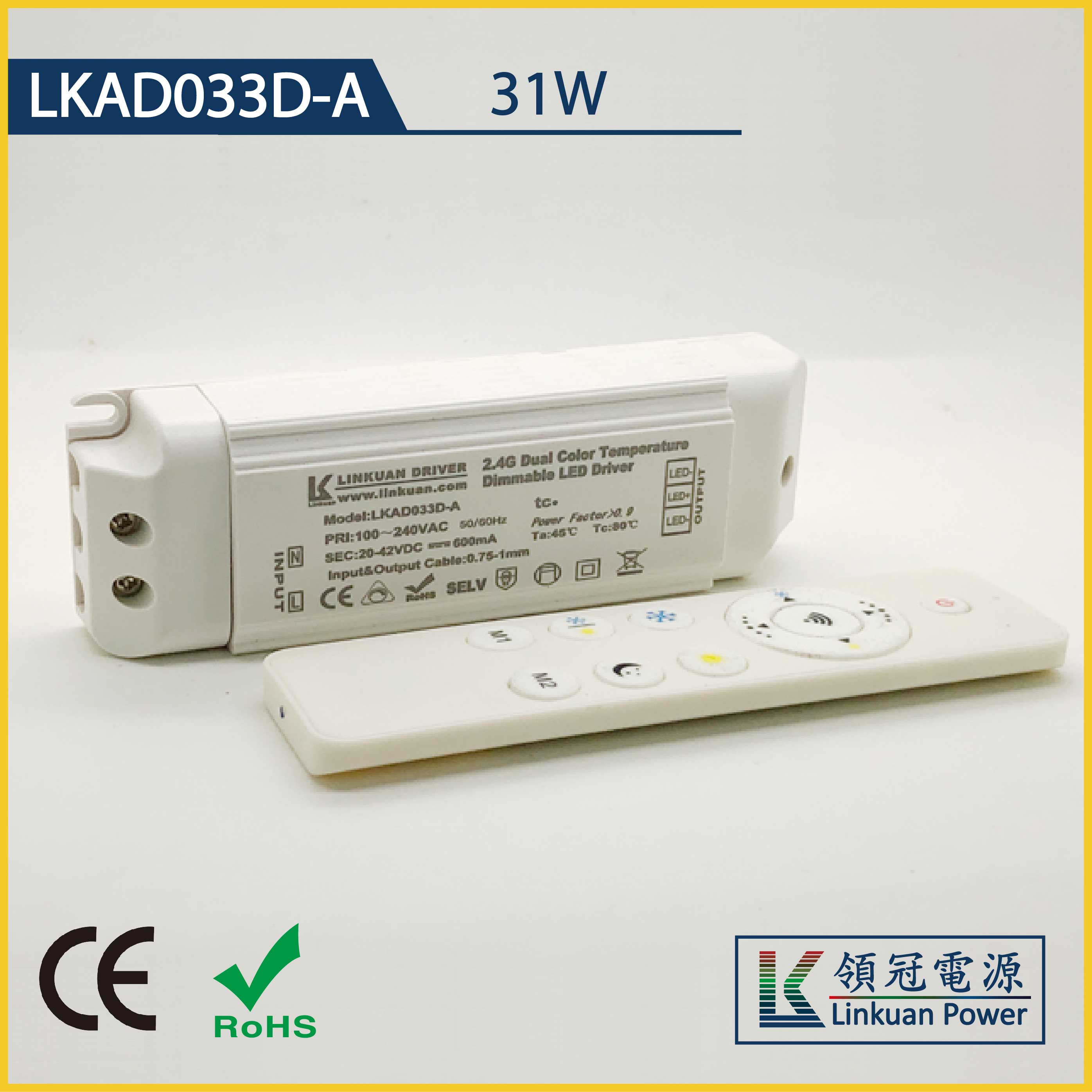 LKAD033D-A 31W 5-42V 750mA CCT Adjusting LED drivers