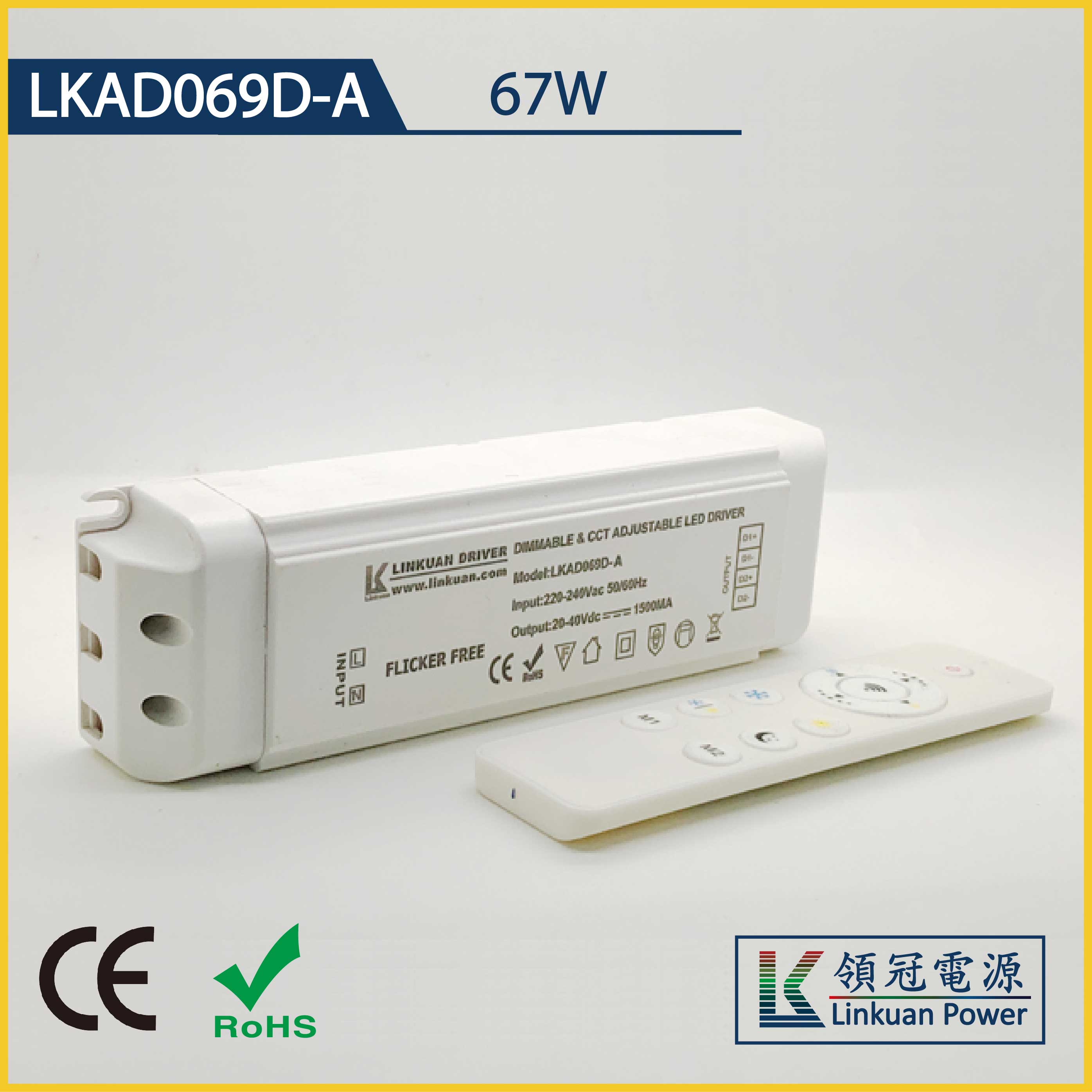 LKAD069D-A 67W 10-42V 1600mA CCT Adjusting LED drivers