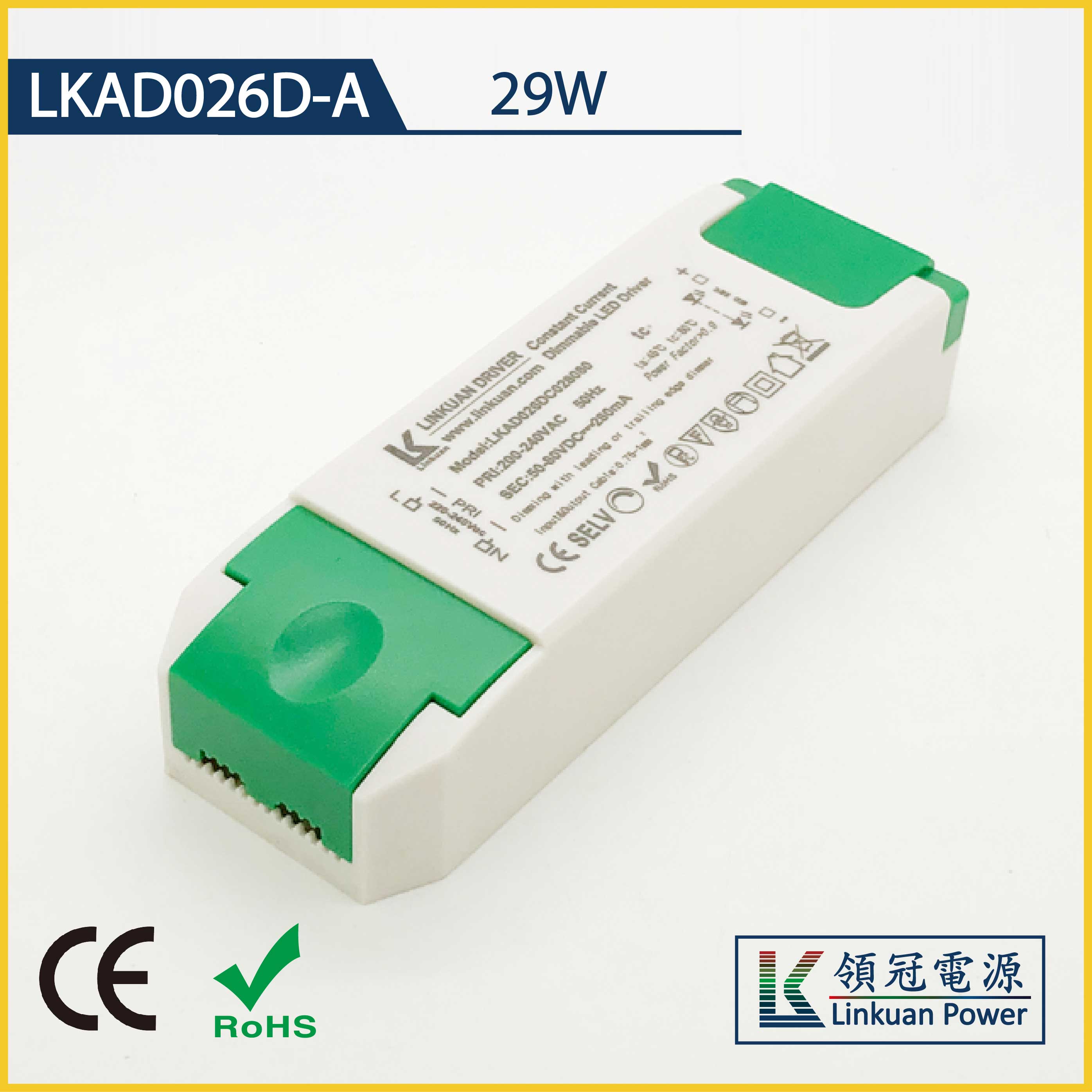 LKAD026D-A 29W 5-42V 700mA CCT Adjusting LED drivers