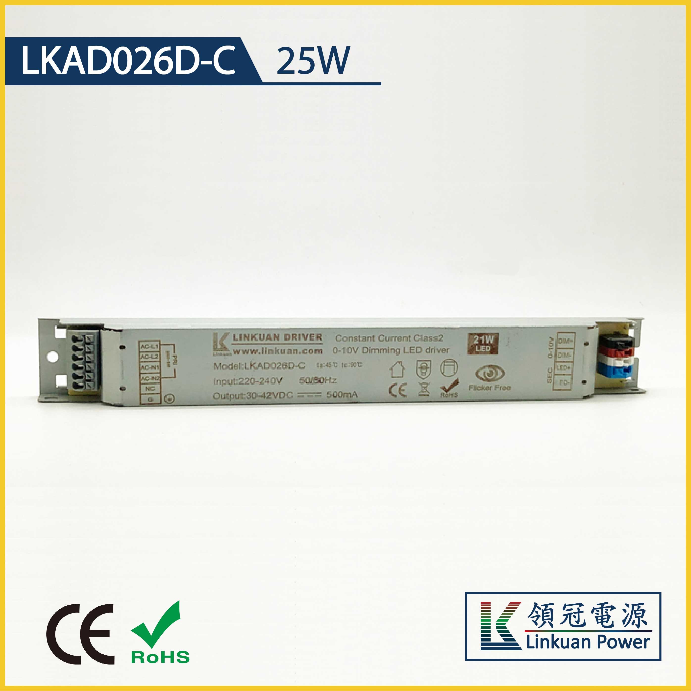 LKAD026D-C 25W 10-42V 600mA Linear Lamp 0-10V dimming  led driver