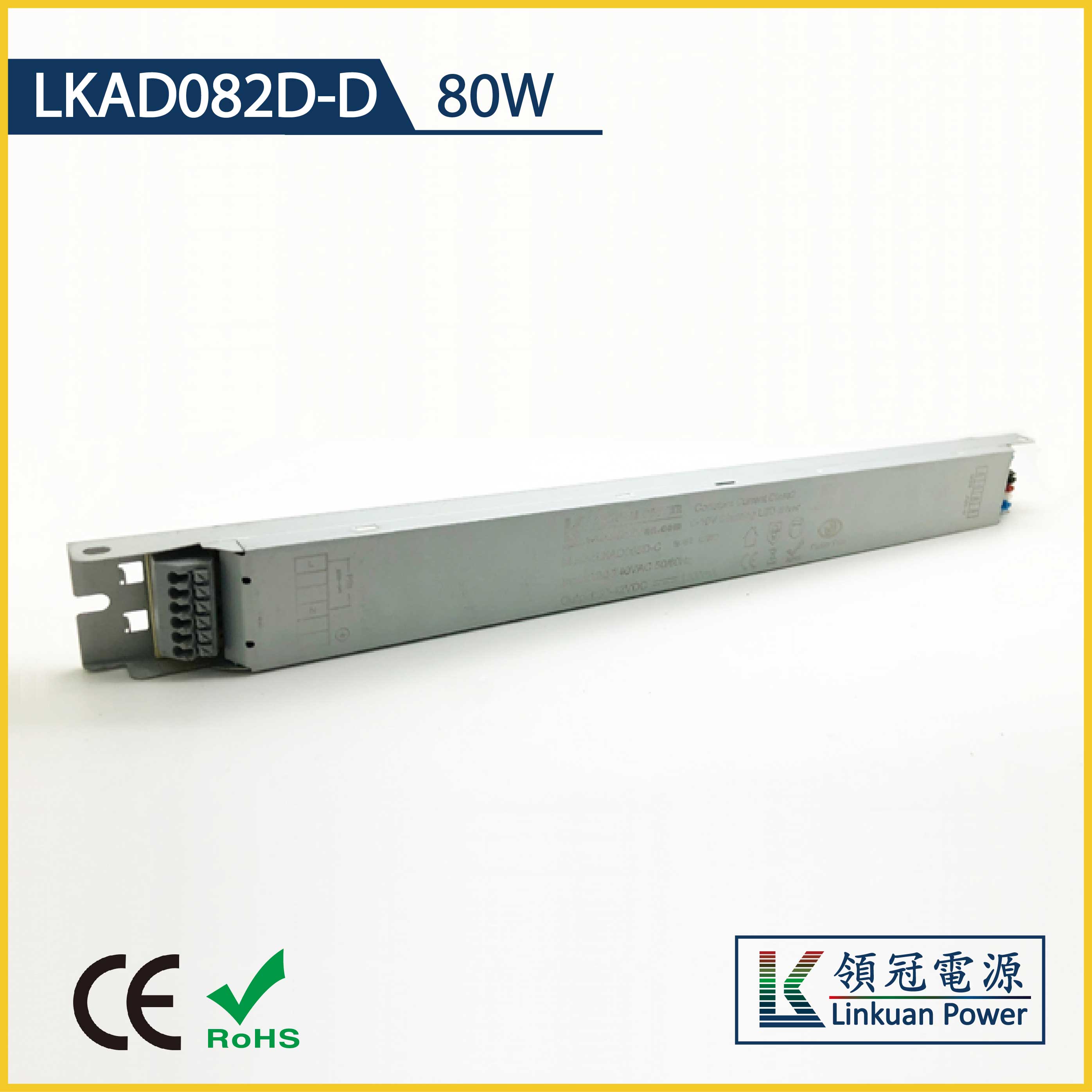 LKAD082D-D 80W 25-42V 1900mA Linear Lamp DALI dimming  led driver