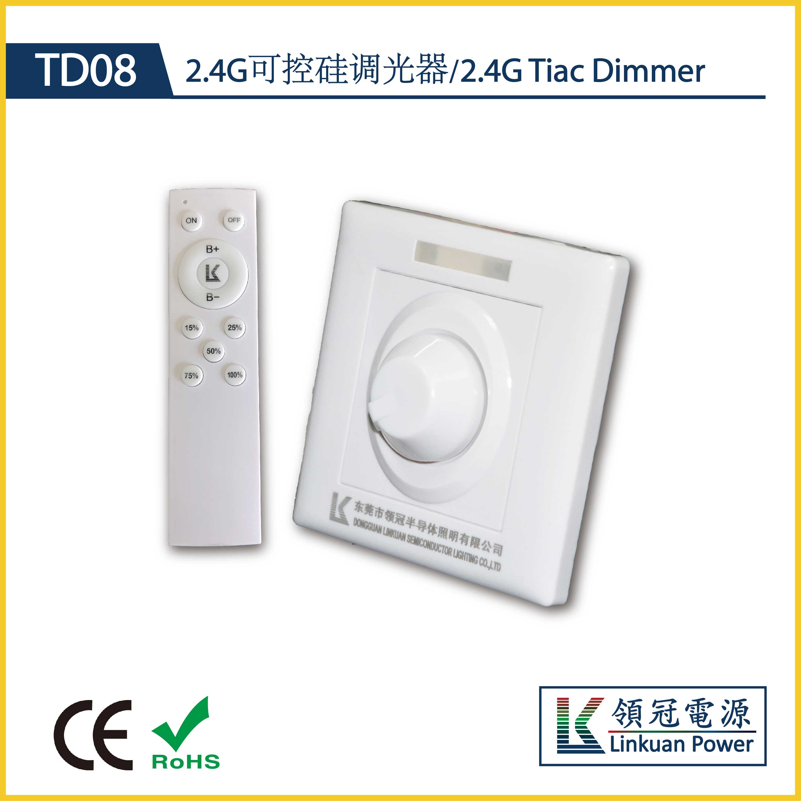 TD08 2.4G remote Triac  Dimmer