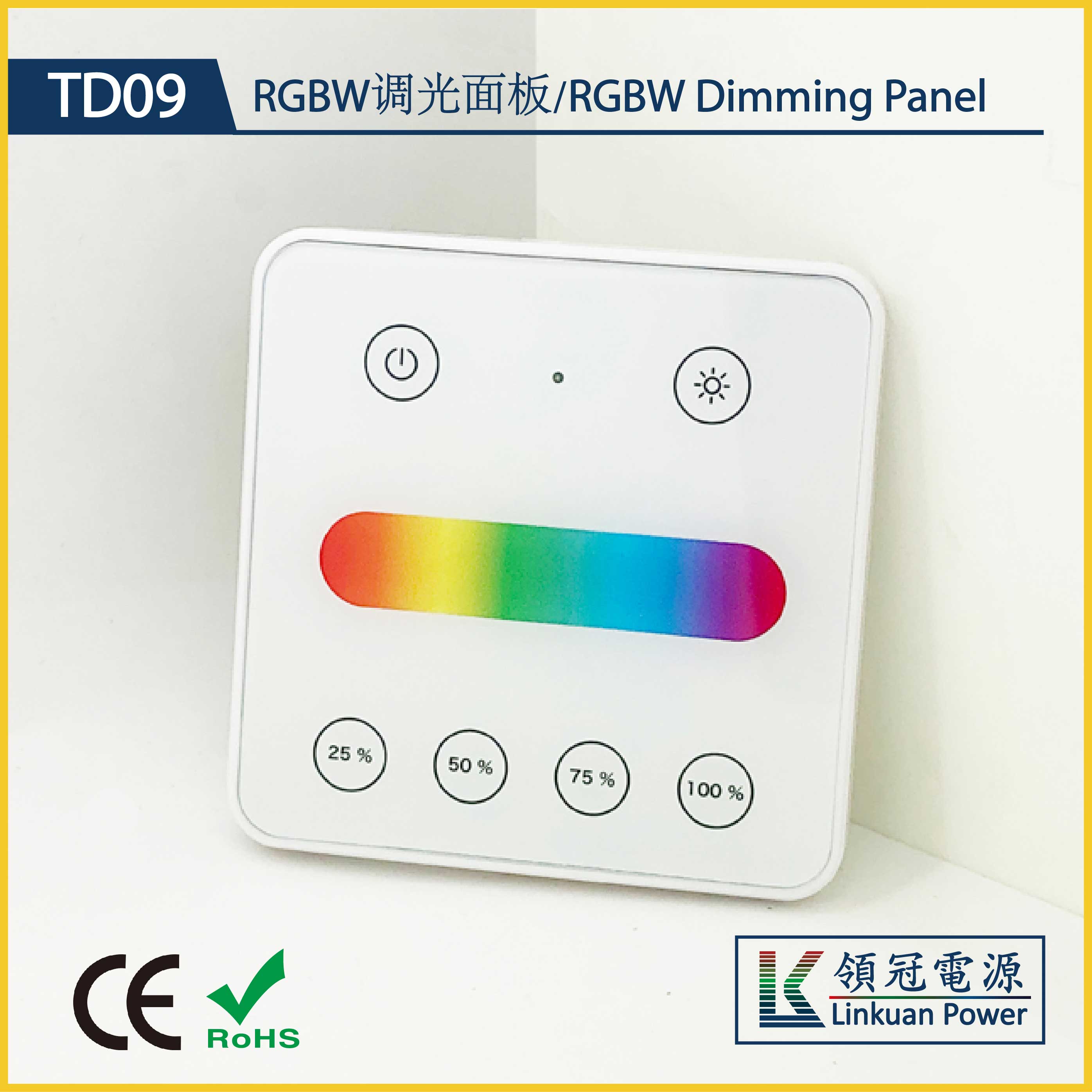 TD09 Wireless RGB Touch Switch Dimmer