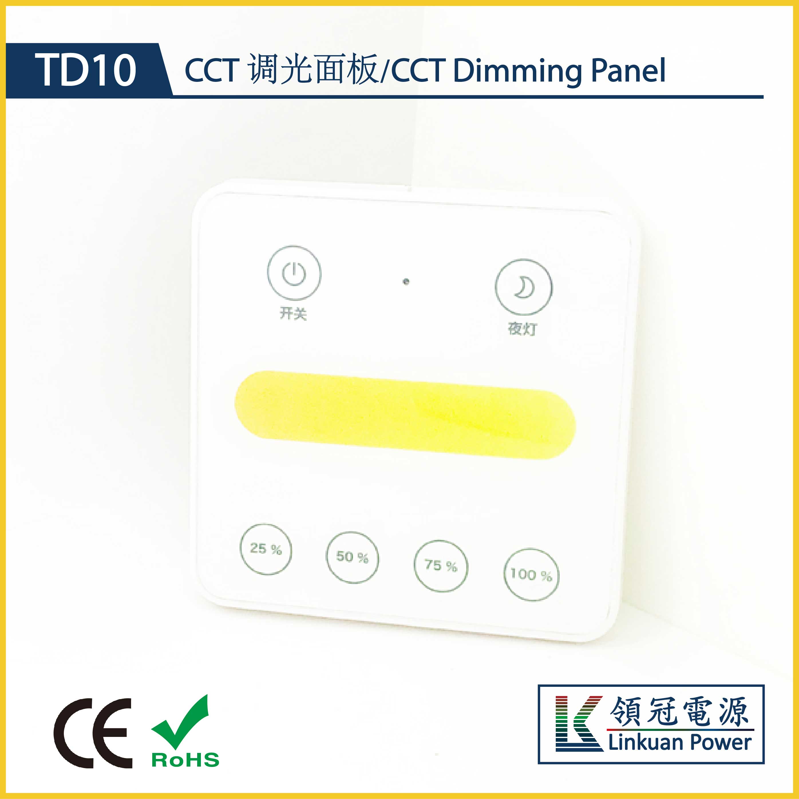 TD10 Wireless CW Touch Switch Dimmer