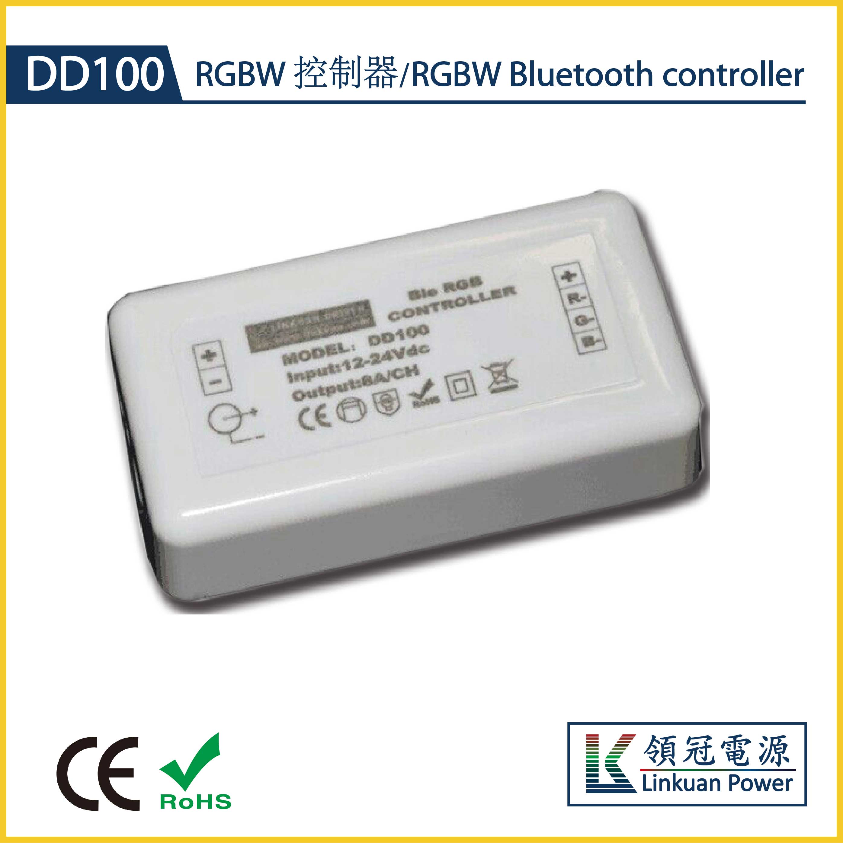 DD0100 bluetooth RGB Controller
